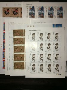 China 2016 Whole Year Full Sheet with S/S & Booklet, MNH