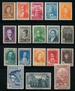 GREECE 344-361 MINT LH SET