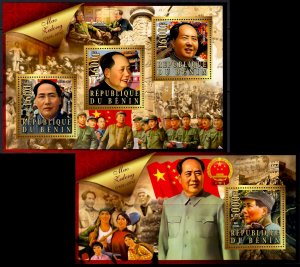 BENIN 2015 MAO ZEDONG CHINA REVOLUTION [#1577P]