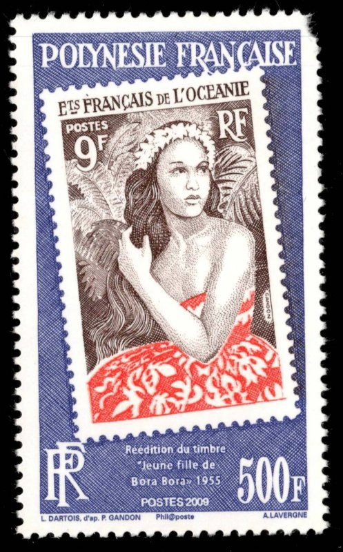 French Polynesia Scott 1014 Mint never hinged with rounded corner.