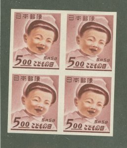 Japan #456 Unused Multiple