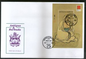 Antigua & Barbuda 2001 Japanese Paintings by Tsujo Kano Sc 2450 M/s on FDC # 916