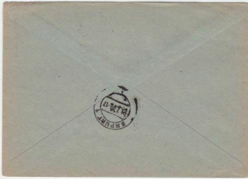 Russian Occupied Germany 1949 Berg to Brfurt  stamps cover R20770