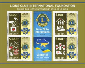 LIBERIA 2022  INT'L LIONS CLUB RSPONDS TO HUMANITARIAN CRISIS  SHEET MINT NH