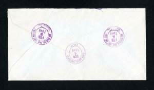 # 825 Registered cover from San Francisco, CA to San Luis Obispo, CA - 2-3-1948