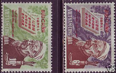 South Vietnam 1970 SC#380-381 NGYUEN DINH CHIEU 2 STAMPS MNH