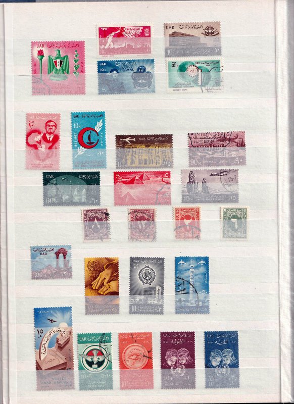 COLLECTION OF UAR / EGYPT STAMPS IN STOCK BOOK - 210 STAMPS - MOSTLY MINT STAMPS