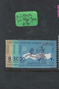 KUWAIT     (P0308B) NUBIA  SG 235-7   MOG