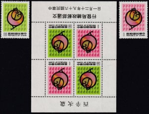 Sc# 2217 2218 a China 1980 MNH New Years 1981 S/S souvenir sheet /set CV $16.70 