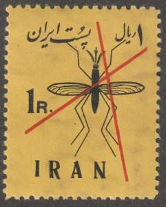 Persian, Iran, stamp, Scott#1156, mint, hinged, Mosquito