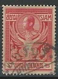 Thailand  ^ Scott # 241 - Used