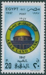 Egypt 1997 SG2062 20p Arab Land Bank emblem MNH