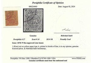 Persia/Iran 1878-79, SC 34 Certified M. Sadri