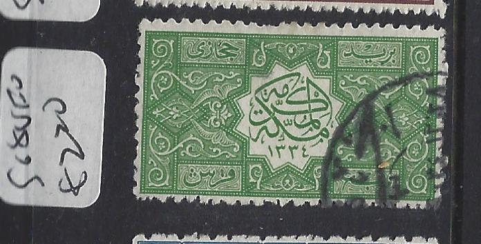 SAUDI ARABIA  (PP1801B) SG 15      VFU