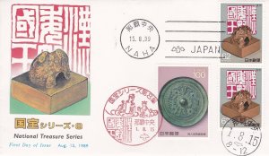 Japan # 1818-1819, National Treasures, First Day Cover,