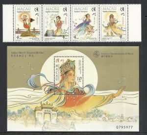 Macau 1998 Legend & Myths V, Sea God ( 1ms + 4v Cpt ) MNH CV$6