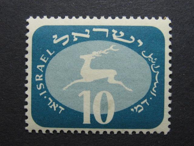 israel   scott #J13 f-vf mint never hinged