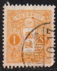 Japan Sc #128 Used