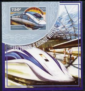 Niger Republic 2014 High Speed Trains #2 imperf s/sheet u...