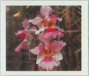 M2135 - RUSSIAN STATE, SOUVENIR SHEET: Flowers, Plants, Flora ORCHIDS