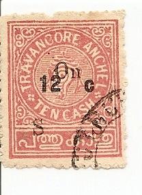 India - Travancore O40 used