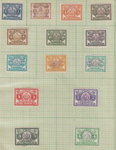 US New York State Stock Transfer Tax Stamps. Used