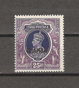 INDIAN CONVENTION STATES/CHAMBA 1942/7 SG 107 MNH Cat £160