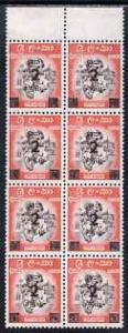 Ceylon 1963 Dancer 2c on 4c surcharge in unmounted mint t...