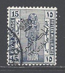 Egypt Sc # 70 used (RRS)