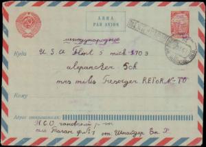 Russia, Postal Stationery