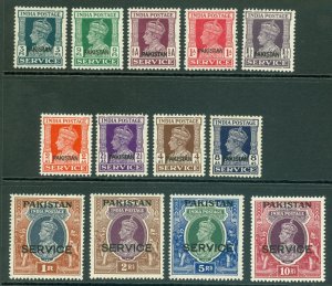 SG O14-26 Pakistan officials 1948-54 set. Fine mounted mint CAT £140