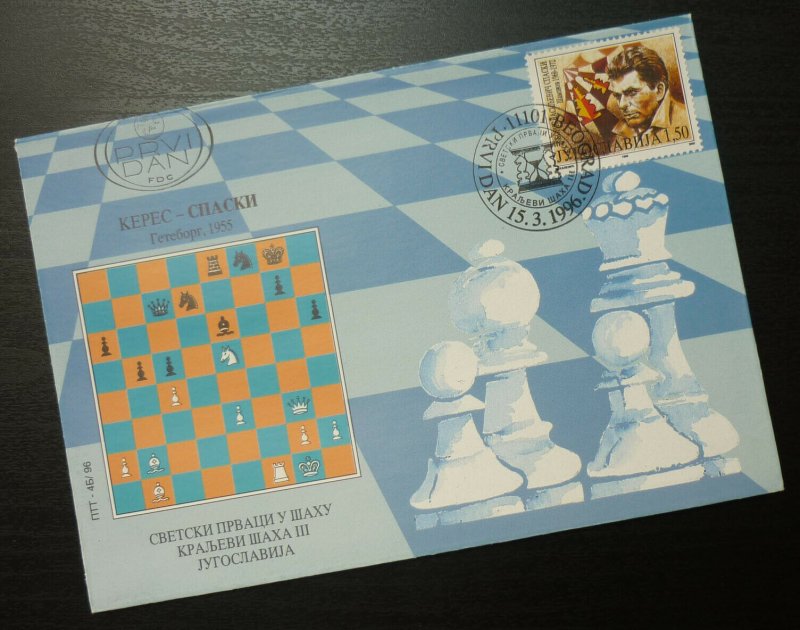 Yugoslavia 1996 Serbia FDC - FD Cover - World Chess Champions Kings AA8