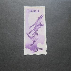 Japan 1949 Sc 749 MH