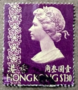 Hong Kong #284 $1.30 Queen Elizabeth II USED (1973)