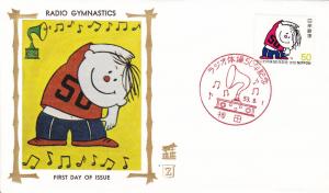 Japan # 1344, Z Silk Cachet FDC, Radio Gymnastics