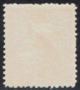 NEW GUINEA 1931 DATED BIRD AIRMAIL 10/- USED/CTO