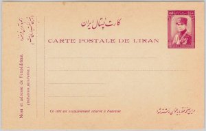 51742 -  IRAQ(N) - POSTAL HISTORY  - POSTAL STATIONERY CARD  -  PC56B