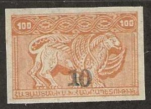 Armenia Sc. # 367a,  Mint, very lightly hinged,  1922  (A89)