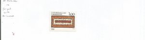 TURKMENISTAN - 1992 - Carpet with Ornament - Perf Single Stamp - M L H