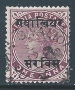 India-Convention States-Gwalior #O2 Used 1a Queen Victoria Issue Ovptd. For O...