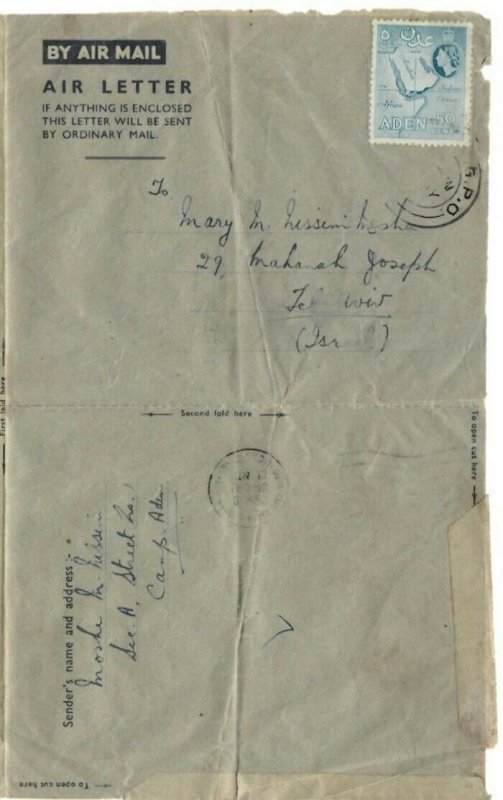 OLD HEBREW Camp Aden Yemen 1953 British post on letter cover to Tel Aviv Israel