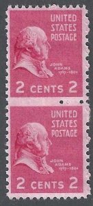 U.S., 1943, Scott #806 Error Pair with 3 Perfs Between, Mint, Never Hinged