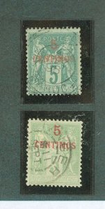 French Morocco #1-2a  Multiple