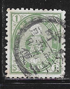 Japan 72: 1s Imperial Crest, Star, Kiri Branches, used, VF