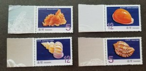 Seashells Of Taiwan (I) 2007 Marine Life Sea Beach Ocean Shell (stamp margin MNH