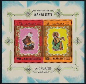 South Arabia Mahra State MIBK 3A MNH Art, Music