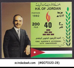 JORDAN - 1992 KING HUSSAIN'S ACCESSION 40th ANNIV. SOUVENIR SHEET MNH IM...