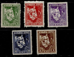 White Russia - Belarus #1920 Army Corps Set MH