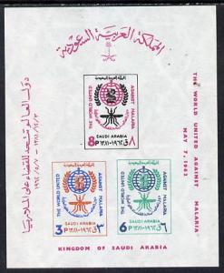 Saudi Arabia 1962 Malaria Eradication imperf m/sheet, SG ...