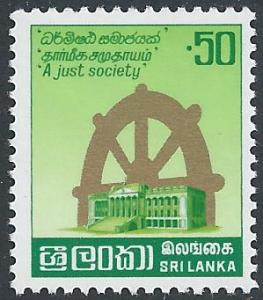 Sri Lanka #611 NH 50c A Just Society Issue Redrawn